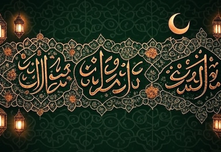 12 रबीउल अव्वल: Blessed & Powerful Day – Sarkar ﷺ Ki Aamad Marhaba